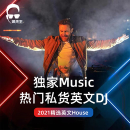 2021 car CD disc Vietnam drum Madden DJ dance music heavy bass car music disc lossless car disc