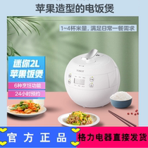 TOSOT Big Pine GDF-2001C Gree rice cooker 1-3 Personal Mini Home small smart rice cooker