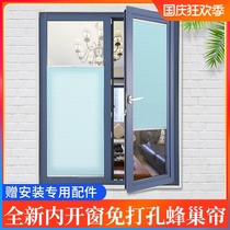 Honeycomb curtain inner window curtain non-perforated embedded blinds kitchen bathroom inverted window special cover curtain