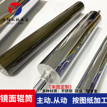 Conveyor belt roller Assembly line roller Stainless steel roller shaft Mirror roller Galvanized chrome coated roller Custom