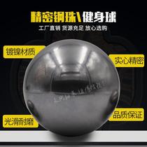 Steel Ball fitness solid steel ball 30mm35 40 45 50 55 60 65 70 75 80 85 90 100