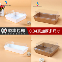 Baking sandwich packaging box Egg yolk crisp floss Xiao Bei Xuemei Niang Bubble Fu towel cake roll Kraft paper box