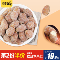 Gan Yuan Honey Butter Almond 100g Almonds Shellless Nut Nuts Cashews Snack Snacks