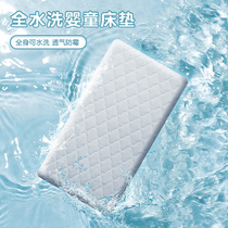 Love to baby full wash baby mattress summer waterproof washable breathable mildew proof 4D air fiber can be customized mattress