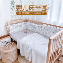 Aiyu crib bed circumference anti-collision soft bag children's original ins simple one-piece cotton stitching bed fence