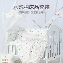 Love for children Bed baby cot Crib Apron Pillow pillow nets Washed Cotton Spliced Bed bedding