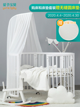 Aiyu baby newborn European-style crib round bed solid wood baby multi-function stitching large bed folding fence bed