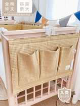 Love to baby simple and practical cotton waffle baby bedside bag bedend newborn clothing storage bag