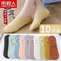 South Pole Socks Summer Thin lady Boat Sox Shallow Mouth Mesh Invisible Non-slip Pure Color Short Socks Cotton deodorant breathable
