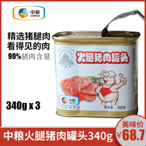 COFCO Tiantan brand lunch canned meat 340g white pig ham pork instant hot pot food food food
