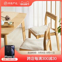 Netease strict seat cushion Thailand imported natural latex cushion sedentary artifact chair stool office seat cushion