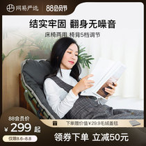 Netease strictly selected nap folding bed Office lunch break sheets Portable recliner Home simple marching escort bed