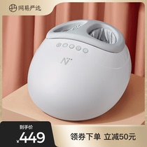 Netease carefully selected foot massage machine Acupoint kneading Household foot press Foot foot foot foot foot massager