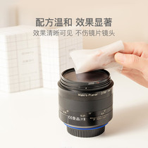 Netease strict selection lens glass cleaning disposable anti-fog wipes lens rearview mirror glasses disposable wipes