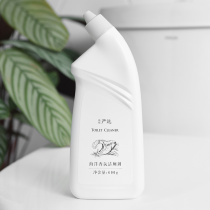 Netease strict selection of toilet cleaning toilet toilet deodorant artifact to smell marine fragrance household 3 bottles