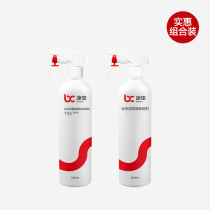 Netease strictly selected 24H aldehyde deodorant spray in addition to formaldehyde New House deodorant removal agent dissolving enzyme combination