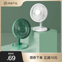 Netease carefully selected desktop small fan Portable office desk mini small student dormitory electric fan