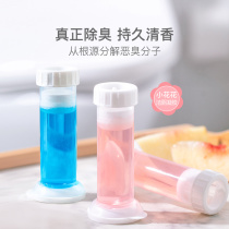 Netease strict toilet deodorization and odor cleaning gel small flower cleaning toilet cleaner peach flavor * 3 boxes