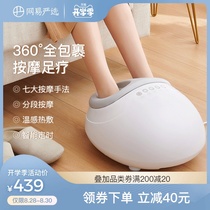  NetEase carefully selected reflexology machine Acupoint kneading Household foot press Foot foot foot foot foot massager