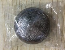 Real Man Superman Superman Shaver Blade Knife Net for SA70 SA68 SA35 and other single cutter head knife net