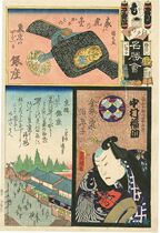 Ginzas former Edos Chinese famous victory Kagawa Kokawa Kokawas original Japanese Ukiyo-e original painting