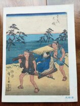 Edo original painting the first generation of Gechuan Guangzhong Ukiyo-e scenery sentenced Tokaido 53 times Oji