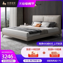 Yiluo Italian minimalist light luxury leather headboard layer cowhide 1 8-meter double bed Master bedroom simple modern high-legged bed