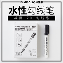 Taiwan Lion OT-201 Childrens art drawing hook line pen Student water-based marker 2 0 thick head can be inked