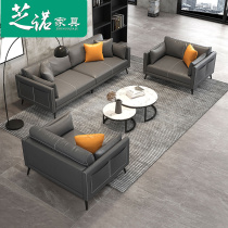 Office sofas tea table combined Serie sofa Double dermis Guest Reception Room Minimalist Office Sofa furniture