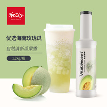 Rose honey melon Juice Jam thick syrup concentrated fruit antler Yihetang Emerald milk tea shop special raw materials