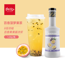 Passion fruit jam 30% 1 2KG syrup double-gun coco special raw material ingredients flavor tea drink