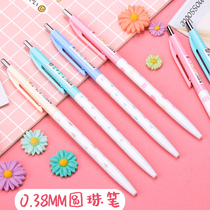 Morning light 0 38mm ballpoint pen Earth Kaleidoscope series thin rod blue refill Candy color cute cartoon pen suitable for beautiful little girls Students with fruit flavor small fresh