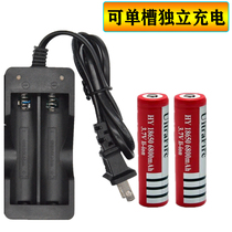 18650 lithium battery charger 3 7V4 2 multifunctional universal 26650 strong light flashlight universal dual seat charge