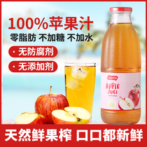 Spain imported 100% pure apple juice No added sugar Low calorie 0 fat fruit and vegetable juice drink 1L*6 large bottles