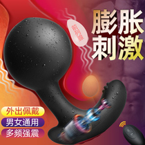 Male prostate massager inflatable anal plug remote control vibration gun machine out of the vestibular plug masturbator SM sex supplies