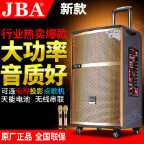 JBA outdoor square dance audio high-power wireless microphone Bluetooth sound card live singing karaoke mobile lever speaker