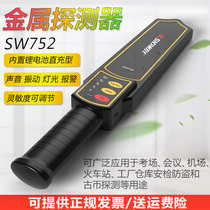 Deep Dawei SW752 metal detector handheld high-precision safety detector conference security test scanner