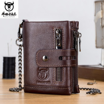Bull Skipper Wallet Man Genuine Leather Harp Head Layer Bull Leather Anti-Lose Iron Chain Money Clip Versatile Driving License Leather Clip