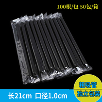 Disposable 21cm black thick straw independent installation plus hard straw Pearl 19 milk tea transparent straw 5000
