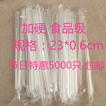 5000 disposable plastic fine straw milk tea soy milk juice transparent black straw independent packaging 23cm
