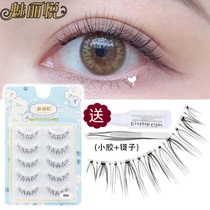 004 Meiliyue false eyelashes shake sound natural thick curl realistic net red eyelashes stick innocent eyes transparent stem