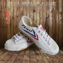Shanghai Feiyue shoes Track and field shoes Martial arts shoes Feiyue sneakers Canvas shoes Running shoes Long jump shoes