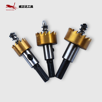 High-speed steel cobalt-containing hole opener Stainless steel special metal iron aluminum alloy hole reamer hole drill bit