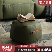 Nordic Italian simple imported first layer cowhide expression style leather handle square pier PU shoe stool variety) tree squeak