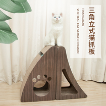 Cat scratching board Claw grinder Wear-resistant and scratch-resistant Creative vertical corrugated paper Cat scratching board nest funny cat toys Cat supplies
