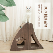 Cat scratching board Claw grinder Wear-resistant and scratch-resistant Creative vertical corrugated paper Cat scratching board nest funny cat toys Cat supplies