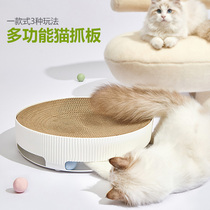 Pet large cat scratching board Cat nest Cat claw board does not chip corrugated paper anti-scratch claw grinder Cat toys supplies