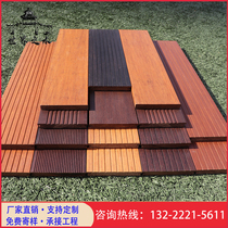 Outdoor heavy bamboo wood floor anticorrosive wood carbonized bamboo floor outdoor high resistant bamboo wood Terrace Park Plank Road Board