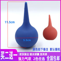 Ear washing ball blowing dust ball skin blowing skin skin Tiger suction ball computer dust camera ball air blowing strong rubber