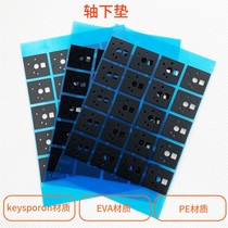Shaft lower cushion mechanical keyboard DIY Korea poron eva pe material uniaxial class support hot plug welding P
